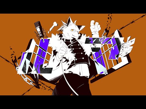ルマ cover / 犬泉國一茶