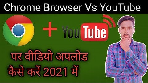 Chrome Se YouTube Per Video Upload Kaise Karen | Chrome Browser See Video Kaise Upload Karen