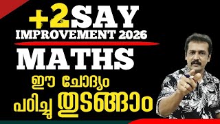 +2 say maths 2026 | Start studying from these questions | +2 SAY maths class