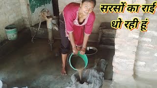 सरस क रई ध रह हVlogsvlogviral Vlog