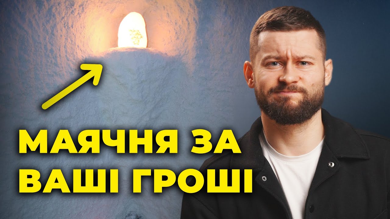 Сольові кімнати - обман чи ефективне лікування? Клятий раціоналіст