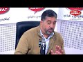 أزمة المياه في المغرب موضوع حلقة السبت من اصوات السوق
