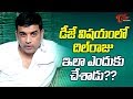 Dil Raju Lost Hopes On DJ?