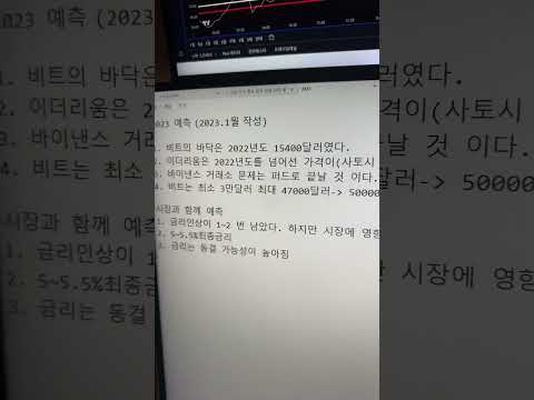 올해 초 정확안 이번년도 예측! 오직 VIP 방송에서 보여드립니다