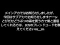 とびだせどうぶつの森　通信企画に関するお知らせ