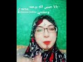حبيبي حبيبي مبحبش فالدنيا قده