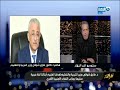 اخر النهار | مكالمة وزير التعليم و رؤيته لتطوير التعليم ف مصر