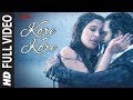 Kore Kore Full Audio Song | Amavas Telugu Movie | Sachiin J Joshi,Nargis Fakhri