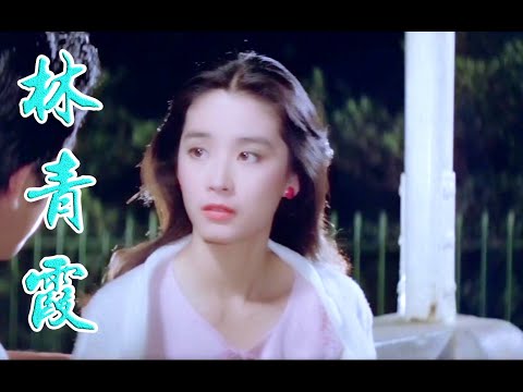 林青霞，东南亚第一美女，这美貌，无可匹敌