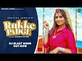 Ruchika jangid  rukke padge  andy dahiya  latest haryanvi songs 2022  dj song 2022