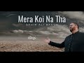 Mera koi na thaa | Sahir Ali Bagga | Mp3 Song