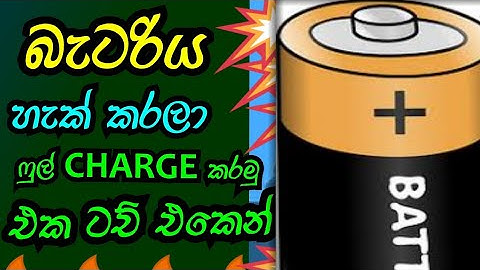 How to enable demo mode on android device sinhala