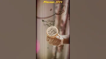 ولادت حضرت ابالفضل العباس حسین طاهری ابالفضلی ترینم استوری 