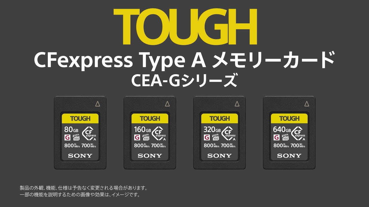 ソニー CF express TypeA メモリーカード CEA-G80TTOU