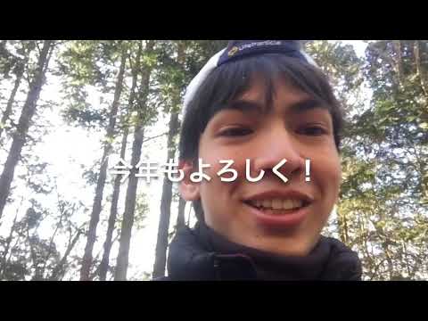 丹田マン〜新年の挨拶〜