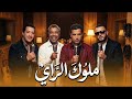 Reda Taliani X Cheb Hasni X Cheb Khaled X Cheb Mami Old Rai Sentimental Jazz 60 S Old Rai Mix Reda Taliani X Cheb Hasni X Cheb Khaled X Cheb Mami Old Rai Sentimental Jazz 60 S Old Rai Mix