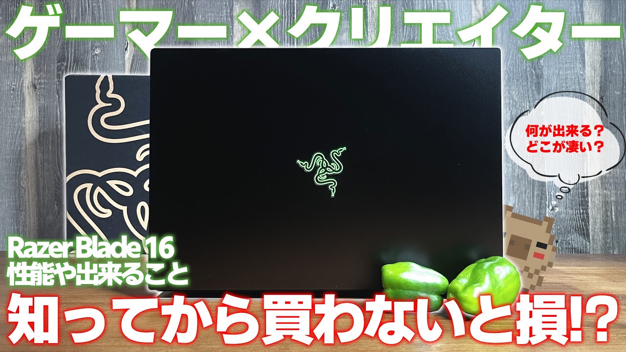 Awesome] The world's first dual-mode display is amazing! Razer's