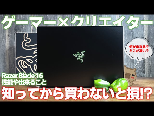 Awesome] The world's first dual-mode display is amazing! Razer's