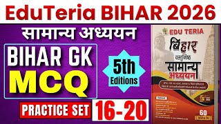 Bihar GK MCQ 2026 |🔥Edu Teria Bihar Special 5th Edition | Bihar GK Objective Questions | BPSC pre
