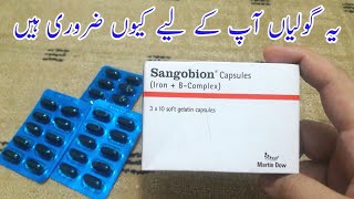 Sangobion Kay Fayde How To Use Sangobion Capsulesside Effects Price
