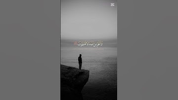 💙سورة يوسف الآية💙 86 - 87💙