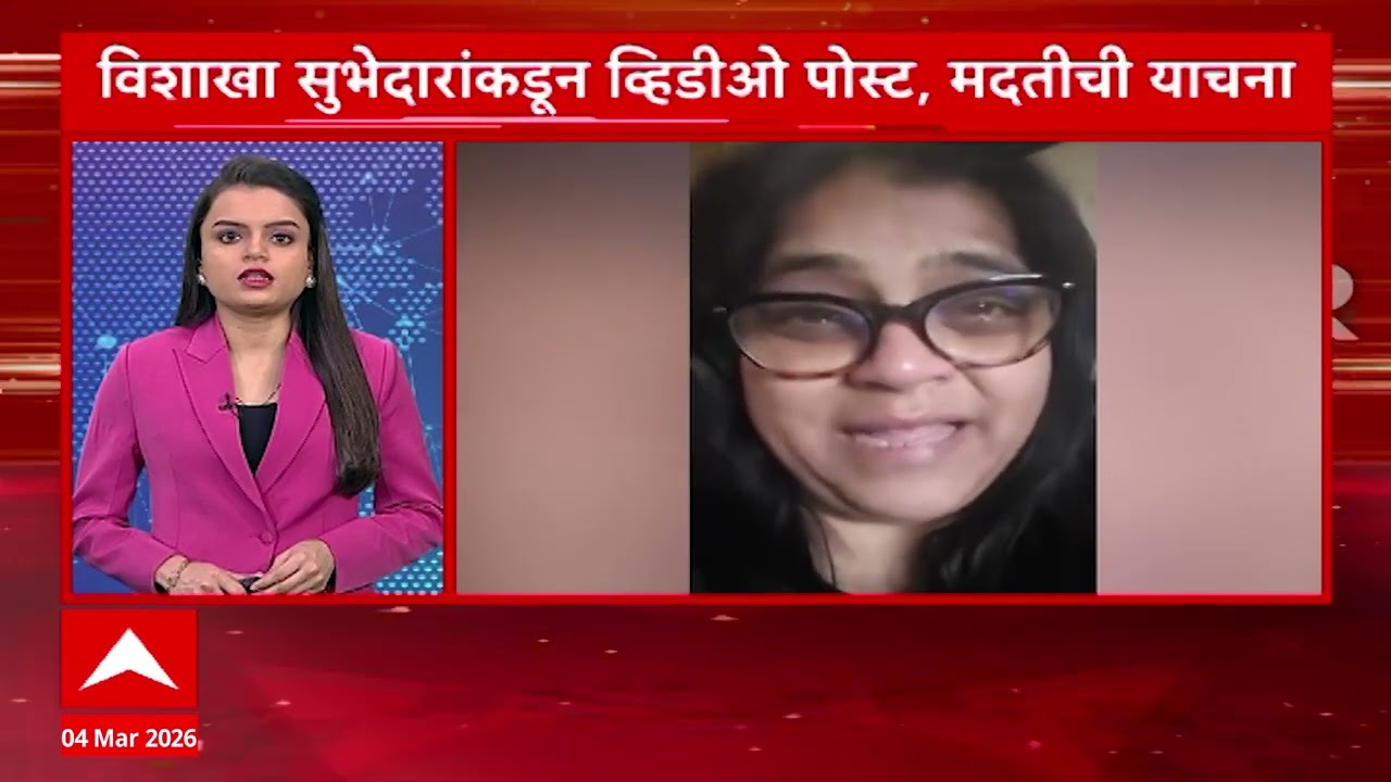 Maharashtra LIVE Superfast News : 6 AM : बातम्यांचा वेगवान आढावा : 4 March 2026 : ABP Majha