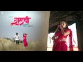 Gulabisadi       aashu music  cover  hindi song
