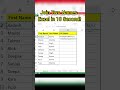 Join Two Names in Excel in 10 Second! #textjoin #concatenate #viralshorts #vralvideo