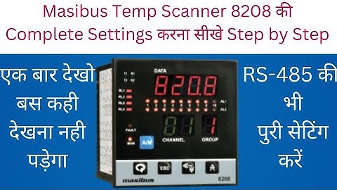 Masibus Temperature Scanner #8208 Manual ! All Setting ! Communication Setting #RS-485 #temperature