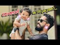 Pierced my EAR for my DAUGHTER.. ❤️ | ഞങ്ങൾ രണ്ടുപേരും കാതുകുത്തി...