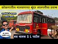    ratnagiri to malvan msrtc bus journeymalvan journey 2024