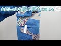【着物の着付け】おはしょりの脇(右側)を真っ直ぐにきれいにする整え方(処理の仕方)