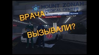 ГЛИТЧ НА КОСТЮМ МЕДИКА/ PARAMEDIC