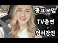 미국인 아내는 다재다능 24시간이 모자라 | My American Wife Needs More Than 24hrs in a Day! | 국제커플 |🇰🇷🇺🇸