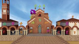 ትምህርቲ ፊደላት ትግርኛ Fidel He Hu Tigringa Alphabet Lesson Episode 1