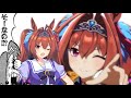 【ウマ娘キャラ紹介】3分で分かる実は最近までランドセルを背負っていたダイワスカーレット