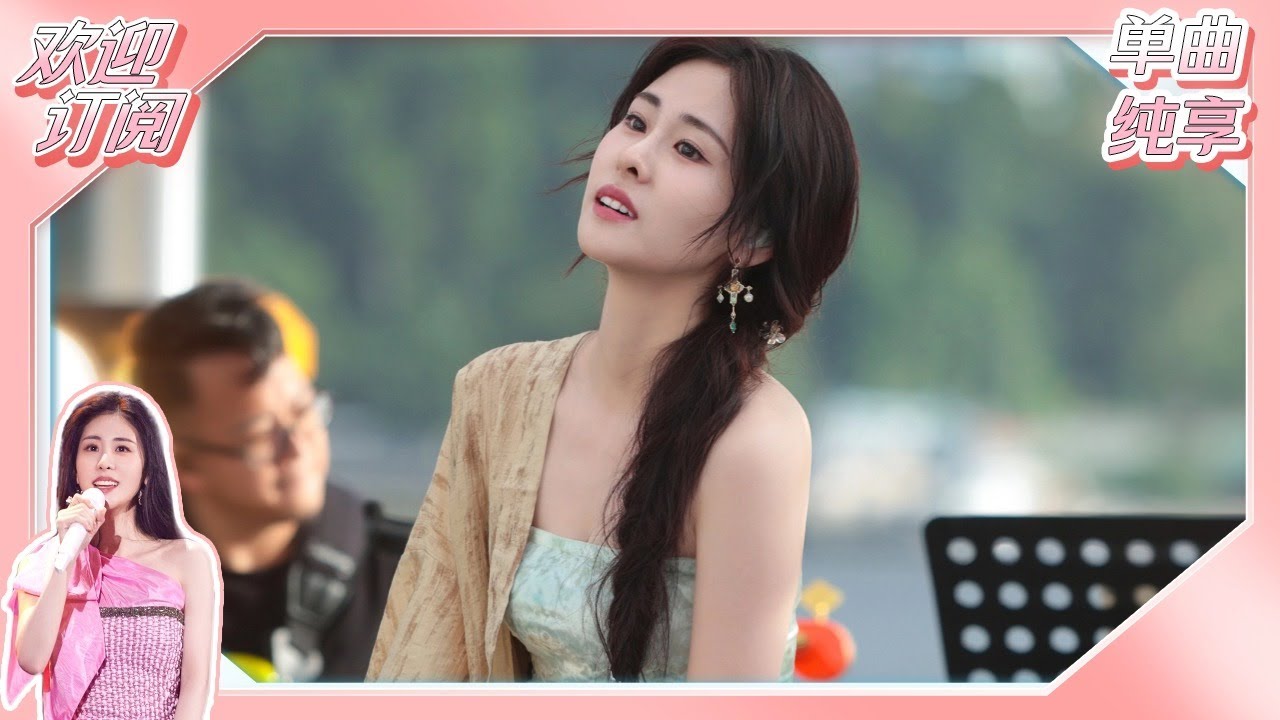 【单曲纯享】张碧晨《这世界那么多人》温暖声线述说万千相遇~ #音你而来2  | 张碧晨资讯站