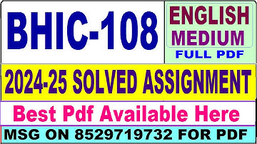BHIC 108 solved assignment 2024-25 || bhic 108 solved assignment 2025 in English || ignou bhic108