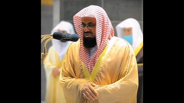 تلاوة تأخذ بك إلى عالم آخر 🎧 ﴿وَالَّذِينَ هُمْ لِفُرُوجِهِمْ حَافِظُونَ﴾ الشيخ سعود الشريم 🕋🕊️