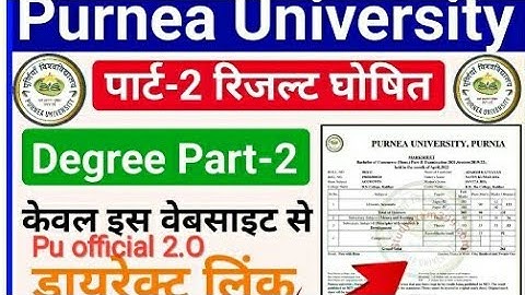 #Purnea University ba part-2 result release 2022 #Short #viral #new #result #india #best #video
