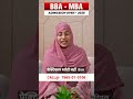Best College for BBA & MBA? | Hear It From a Student | Best BBA & MBA College in Rajasthan #sgisikar