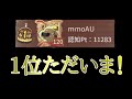 【第五人格】ピエロ１位ランクマ！！