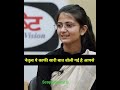 #देश के अच्छे लीडरशिप व्यक्ति #mock interview #drishti ias#upsc#motivation#shorts❤️