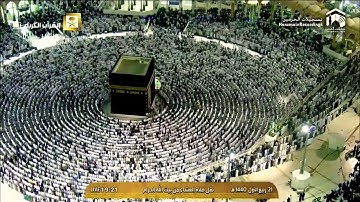 ما تيسر من سورة  الأحزاب تلاوة خاشعة تريح القلوب للشيخ عبدالرحمن السديس