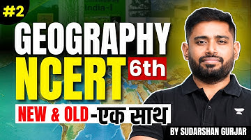 Complete Geography NCERT Class 6 (Old + New) | L2 Explained with Practice Sheet | UPSC | Sudarshan