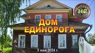 О чём говорят Кадыкчанские наедине