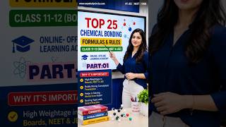 Top 25 Chemical Bonding Rules |Part 1 | Octet Rule in 30 Seconds | NEET/JEE/CBSE Must Know #shorts