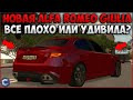 ОБНОВЛЕНИЕ 3.9! НОВАЯ ALFA ROMEO GIULIA - ТОПОВАЯ ТАЧКА ЗА 3.000.000Р ИЛИ МУСОР? ТЮНИНГ! - CCDPlanet