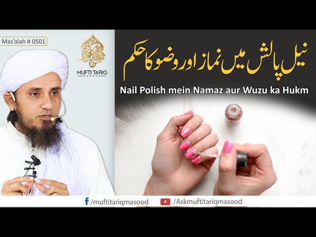 Can Muslims pray with acrylic nails? - Quora