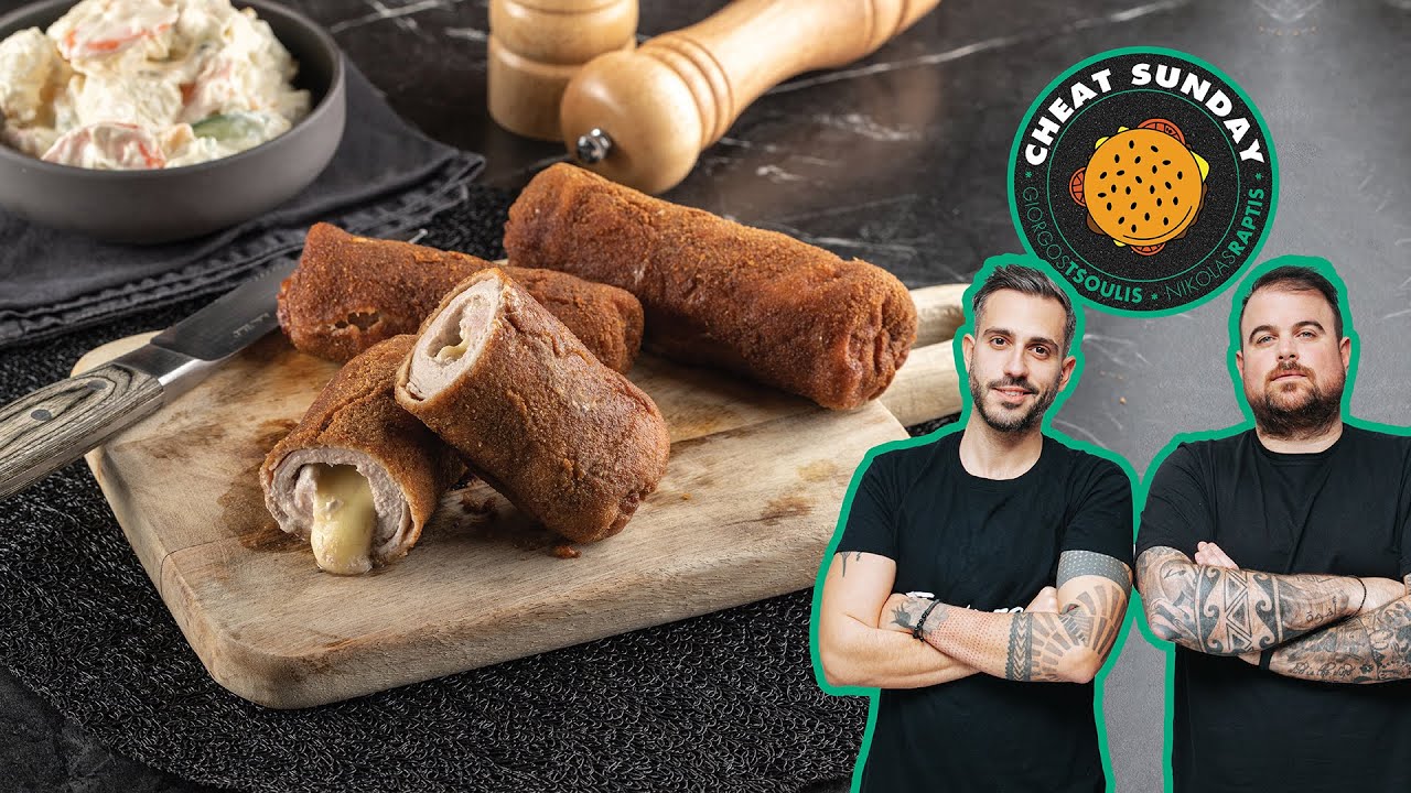 Καρατζόρτζεβα | Giorgos Tsoulis